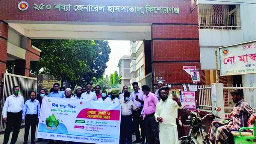 KISHOREGANJ: Health Department brings out a rally in Kishoregabh Town on Thursday marking the World Health Day.