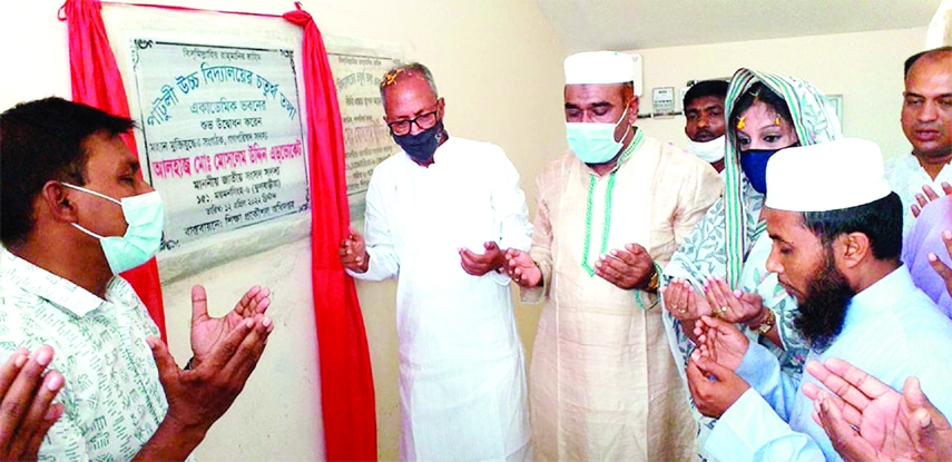 FULBARIA (Mymensingh): Adv Muslem Uddin MP offers Munajat after inaugurating the 4th floor of the academic building of Patuli High School at Fulbaria Upazila on Tuesday.