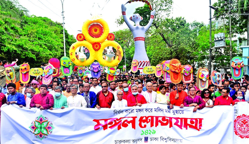 People welcome the Bangla New Year with Mongol Shobhjatra on the Dhaka University campus on April 14.