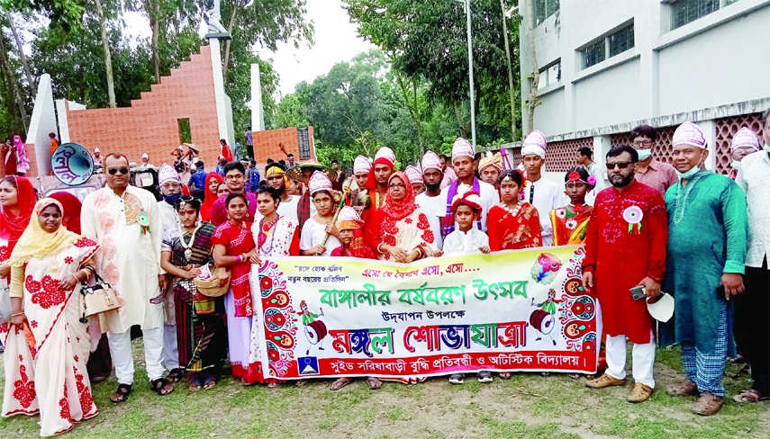 SARISHABARI (Jamalpur): Swede Sarishabari Buddhi Protibondhi and Autistic School brings out 'Mongol Shovajatra' marking the Pahela Baishakh on Thursday.