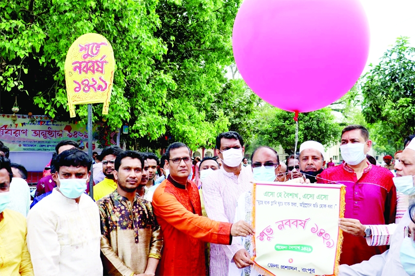 RANGPUR: High Officials of Rangpur District Administration inaugurates day-long programme marking the Pahela Baishakh on Thursday.