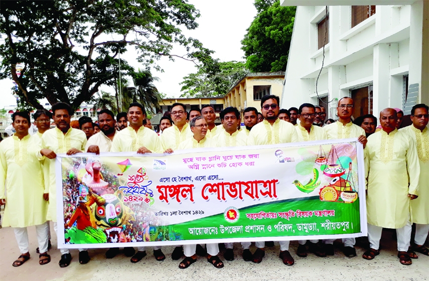 DAMUDYA (Shariatpur): The Mongol Shovajatra brings out at Damudya Upazila jointly organised by Damudya Upazila Administration and Parishad marking the Pahela Baishakh on Thursday.