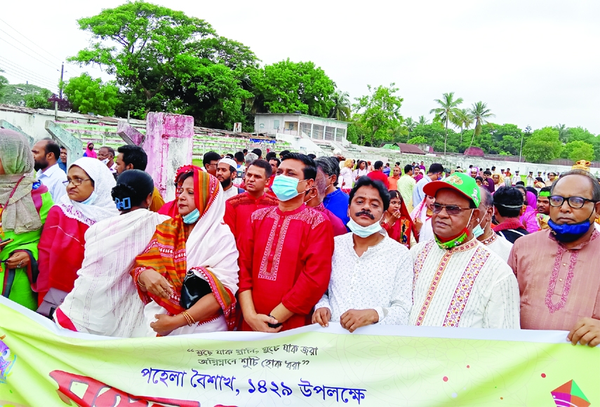 KISHOREGANJ: District Administration brings out 'Mongol Shovajatra' in Kishoreganj Town on the occasion of the Pahela Baishakh on Thursday.