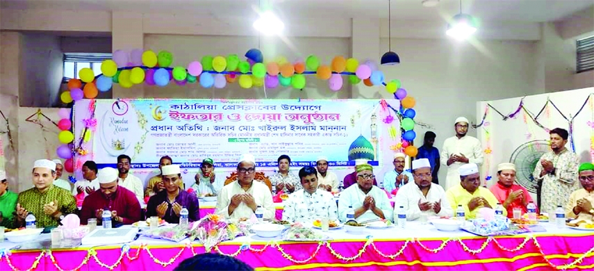 KATHALIA (Jhalokathi): Kathalia Press Club arranged an Iftar and Doa Mahfil at Upazila Parishad Auditorium on Thursday.