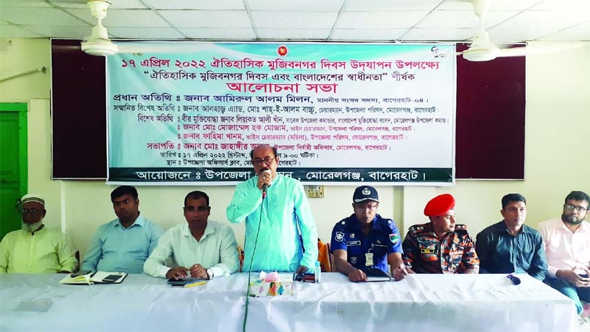 MORRELGANJ (Bagerhat): Adv Amirul Alam Milon MP speaks at a discussion meeting to mark the Mujibnagar Day organised by Upazial Administration on Sunday.