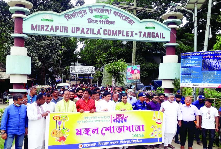 MIRZAPUR(Tangail): Upazila Administration bring out 'Mongal Shovajatra' at Mirzapur Upazila on the occasion of the Pahela Baishakh on Thursday.