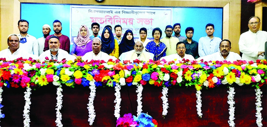 ISHWARDI (Pabna): An view exchange meeting and Iftar Mahfil arranged with scientists of Bangladesh Sugarcrop Research Institute at the Auditorium of the organization on Tuesday.