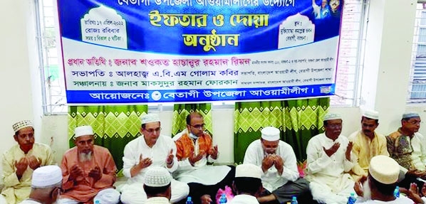 BETAGI (Barguna): Showkat Hasanur Rahman (Rimon) MP with other high officials offer Munajat at an Iftar Mahfil organised by Betagi Upazila Awami League recently.