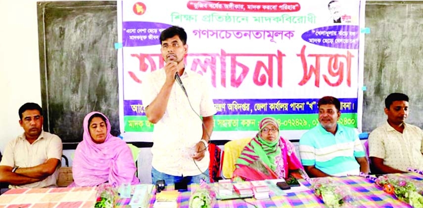 ISHWARDI (Pabna): An anti-drug public awareness discussion was held at Dadapur Secondary School in Ishwardi organised by District Drug Control Department, Pabna Circle Ishwardi on Tuesday.
