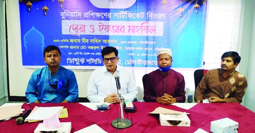 MOULVIBAZAR: District Policy Forum arranges Iftar Mahfil and certificate distribution of basic training course in a hotel on Tuesday.