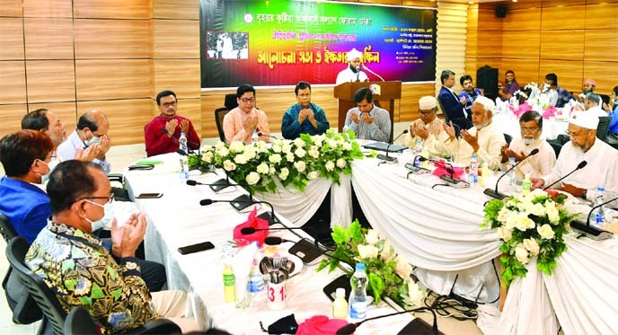 State Minister for Public Administration Farhad Hossain, among others, offers munajat at a discussion marking Mujibnagar Day and iftar mahfil organised by Greater Kushtia Officers Welfare Forum, Dhaka at the conference room of Tathya Bhaban on Thursday.