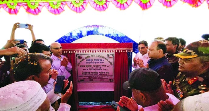 State Minister for ICT Zunaid Ahmed Palak along with others offer munajat after laying foundation stone of Sheikh Kamal IT Training and Inculation Center at Kazipur in Sirajganj on Thursday.