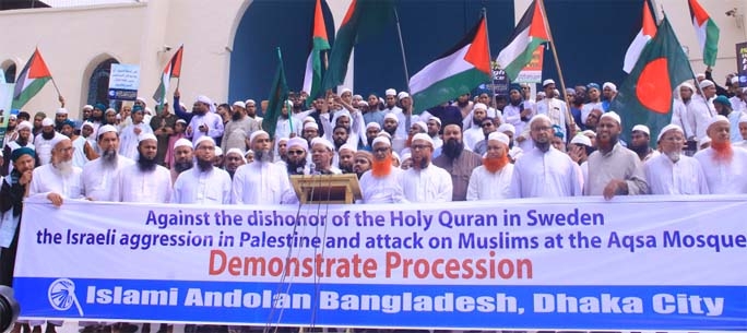 Islami Andolon Bangladesh, Dhaka city stages a demonstration in the city on Friday in protest against dishonour of the Holy Quran in Sweden.