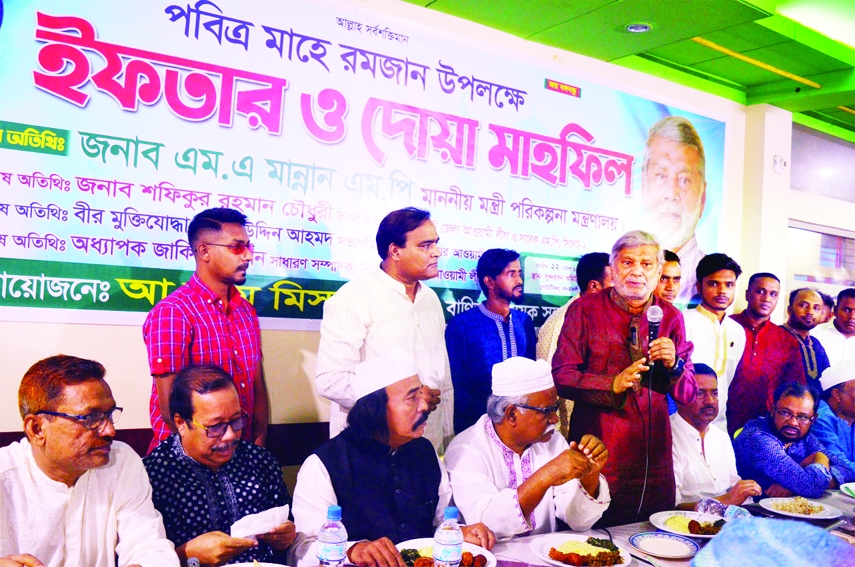 SYLHET: Planning Minister MA Mannan speaks at an Iftar and Doa Mahfil organized by ASM Misbah, Industry and Business Secretary of UK Awami League at Dakkhin Surma Upazila on Friday.