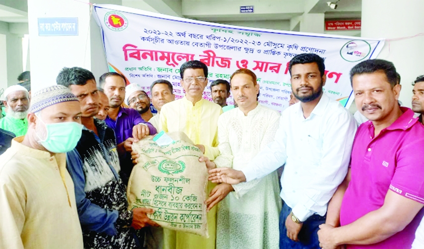 BETAGI (Barguna): Amirul Islam Pintu, Vice-Chairman, Betagi Upazila distributing seed and fertilizer among the marginal farmers at Betagi Upazial Parishad Auditorium recently.