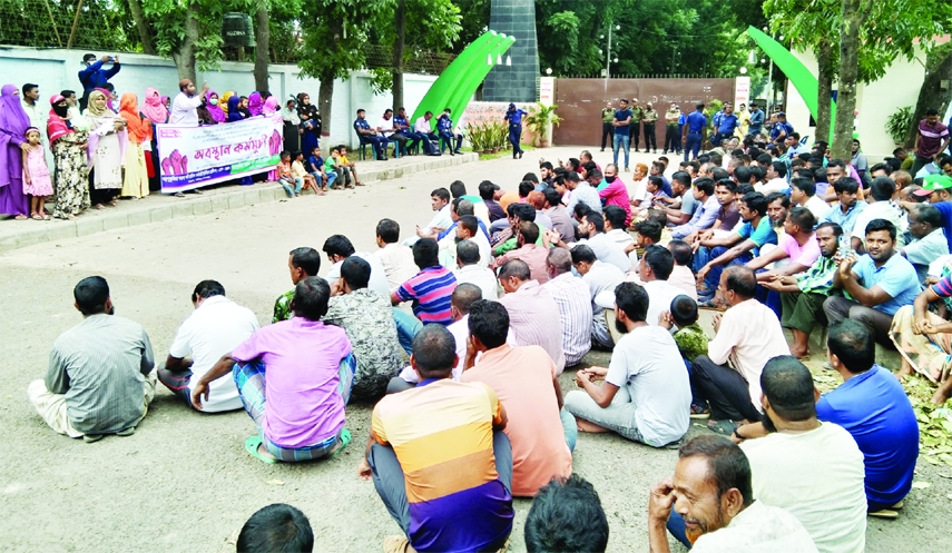 DINAJPUR (South) : Workers of Barapukuria Coal Mine near Phulbari in Dinajpur observed sit-in programmme with their families in front of the mine gate to press home their 2-point demands.