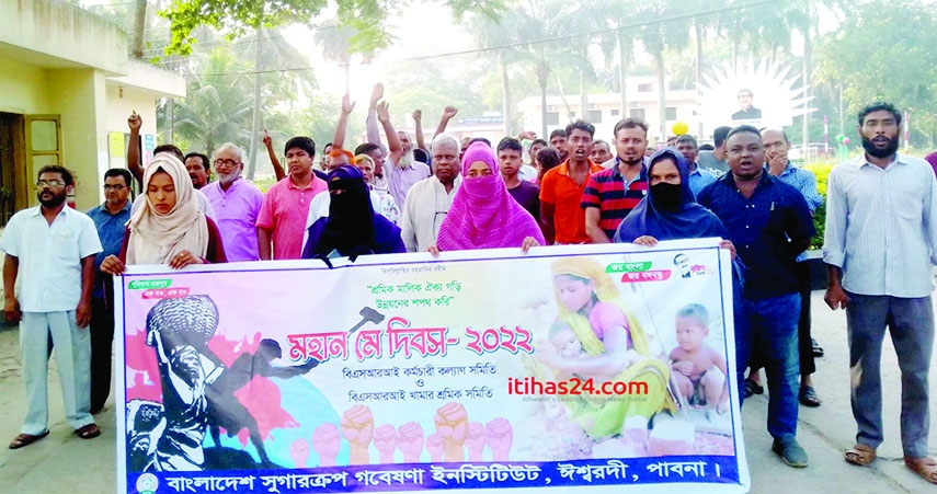 ISHWARDI (Pabna): Bangladesh Sugargroup Gobeshona Institute, Ishwardi brings out a rally on the occasion of the May Day on Sunday.