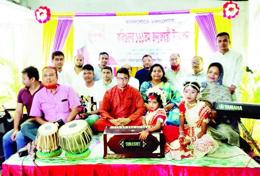 BHANGURA (Pabna): A cultural programme organizes on the occasion of Rabindra Jayanti at Bhangura Officers' Club in Pabna on Monday.