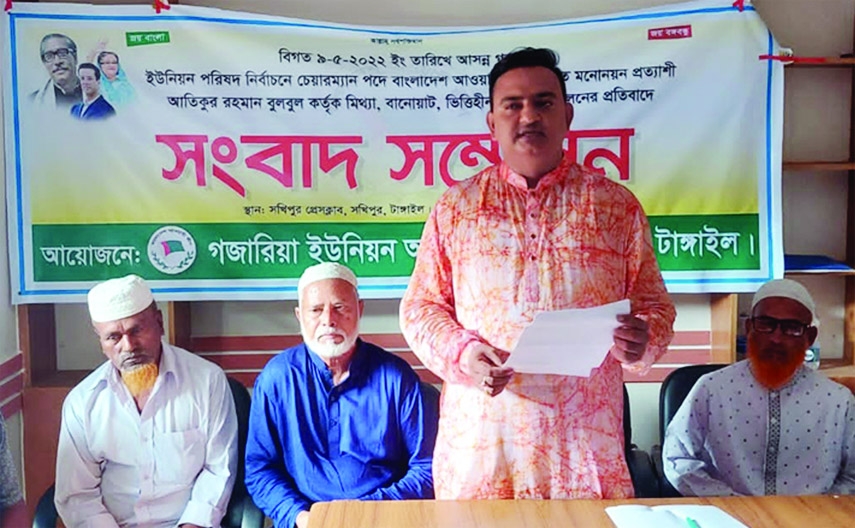 SAKHIPUR (Tangail): Adv Anowar Hossain, General Secretary, Gojaria Union Awami League and Chairman candidate speaks at a press conference at Sakhipur Press Club on Wednesday protesting false allegation against him.