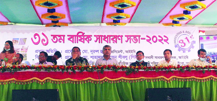 RANGPUR: The Annual General Meeting of Institution of Engineers Bangladesh (IEB) was held at Water Development Board premises on Friday.