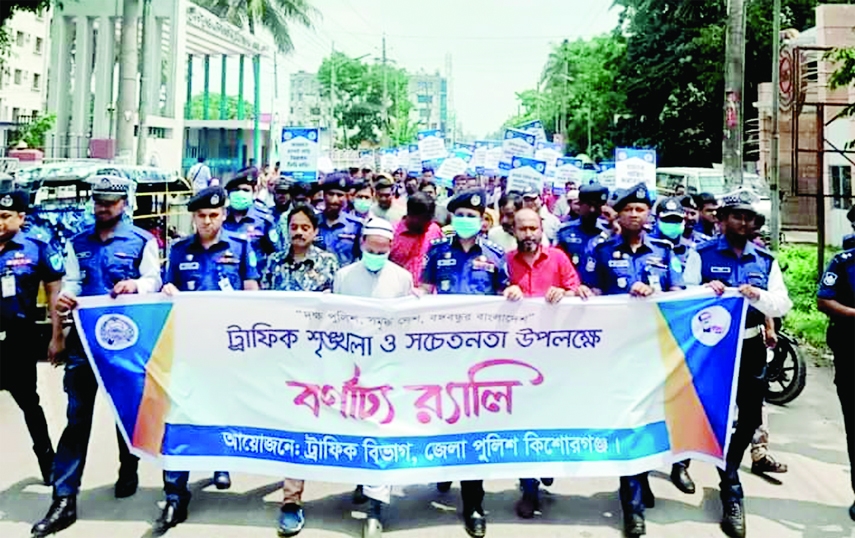 KISHOREGANJ : Traffic Department, District Police , Kishoreganj brings out a rally on Traffic discipline and awareness at Gaital Battola square in the Town on Wednesday.