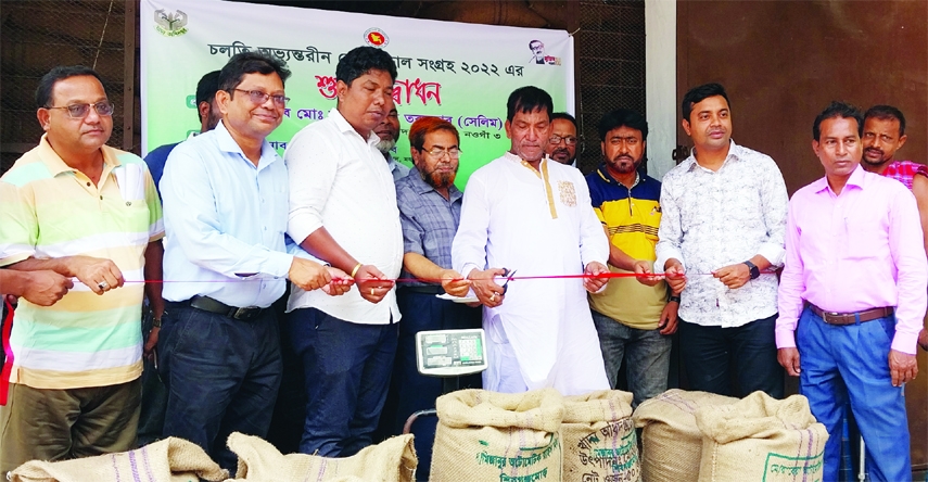 NAOGAON: Boro rice procurement starts at Mahadevpur Upazila on Wednesday.