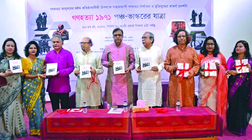 State Minister for Cultural Affairs KM Khalid holds the copies of a book titled 'Genocide 1971-Pancha Vaskorer Jatra' at its cover unwrapping ceremony in the city on Friday.