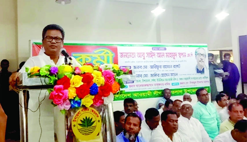 JOYPAURHAT: Awami League, Khetlal Upazial Unit arranges workers' meeting at Upazila Hall Room on Friday. Anaweruzzaman Talukder, President, Upazila Awami League presided over the programme.