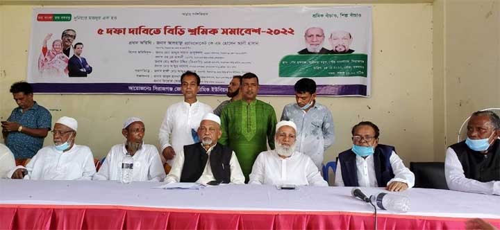 Leaders of Sirajganj District Bidi Sramik Union are seen at a demonstration held in the district town on Tuesday. NN photo