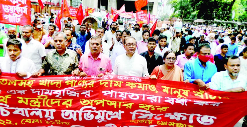 Left-leaning party including Workers Party leaders and activists stage a protest rally in front of the National Press Club on Wednesday protesting price hike of oil and power across the country.