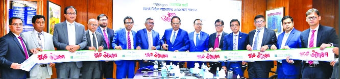 Morshed Alam M.P., Chairman of Mercantile Bank Limited, inaugurating its 151st branch at Mollar Hat in Shariatpur through virtually on Thursday. Md. Quamrul Islam Chowdhury, Managing Director & CEO and other officials of the bank were present.