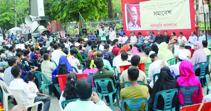 Ganasanghati Andolon organises a rally in front of the National Museum in the city on Friday on the occasion of fifth death anniversary of Advocate Abdus Salam.