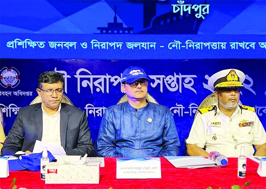 CHANDPUR: State Minister for Shipping Khalid Mahmud Chowdhury MP speaks at the concluding session of Maritime Safety Week at Chandpur Shilpokala Academy Auditorium as the Chief Guest on Saturday.