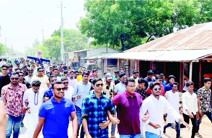 ISHWARDI(Pabna): Leaders and activists of Chhatra League bring out a procession from Ishwardi Government College premises on Friday condemning the harsh remarks made against Prime Minister Sheikh Hasina.