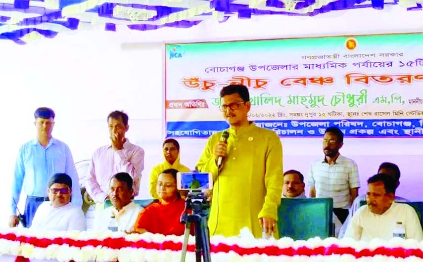 DINAJPUR : State Minister for Shipping Khaled Mahmud Chowdhury MP speaks at school materials distribution programme at Satabgabj Government Model Pilot High School in Bochaganj Upazila as the Chief Guest on Wednesday.