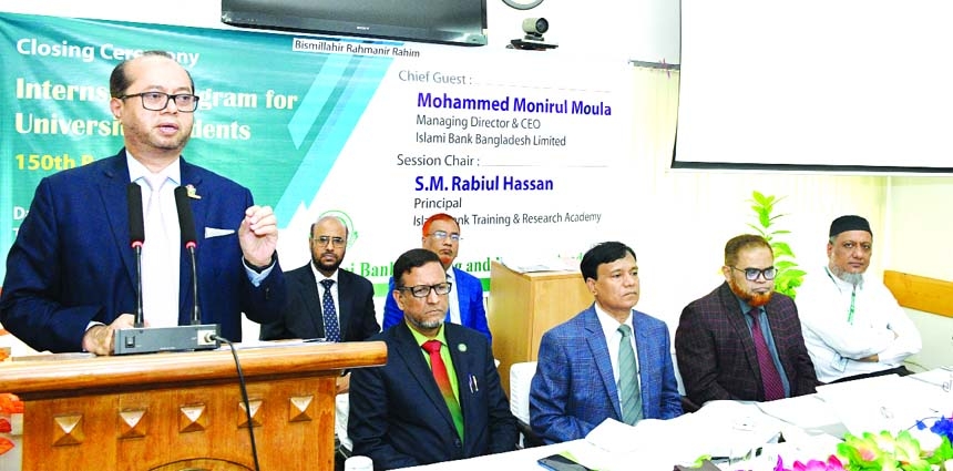 Mohammed Monirul Moula, Managing Director & CEO of Islami Bank Bangladesh Limited, addressing a closing ceremony of its 150th Internship Program at the bank's auditorium in the capital on Wednesday. Senior officials of the bank were present.