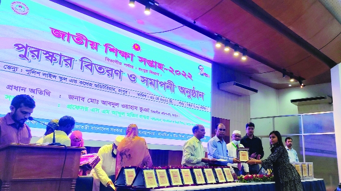 A view of the Education Week held at the auditorium of the Police Lines School and College, Rangpur recently.
