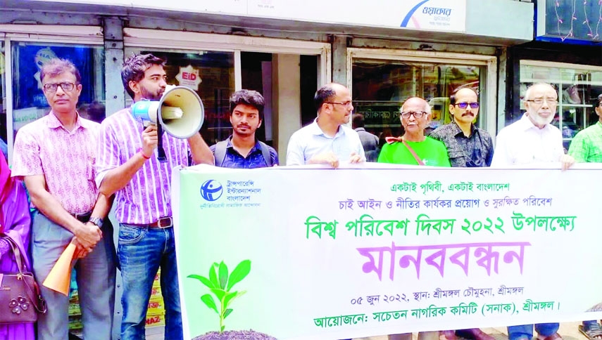 SRIMANGAL (Moulvibazar): Sachetan Nagarik Samaj (SANAK), Srimangal Upazila Unit forms a human chain at Chowmohona Crossing to mark the World Environment Day on Sunday.