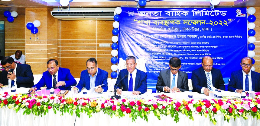Md. Abdus Salam Azad, Managing Director and CEO of Janata Bank Limited, addressing the inaugural ceremony of Branch Manager's conference of the bank at its office in the capital recently. Senior officials of the bank were present.