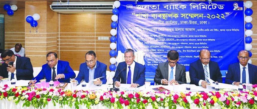 Md. Abdus Salam Azad, Managing Director and CEO of Janata Bank Limited, addressing the inaugural ceremony of the bank's Branch Manager's conference of Dhaka South at its office in the capital recently. Senior officials of the bank were present.