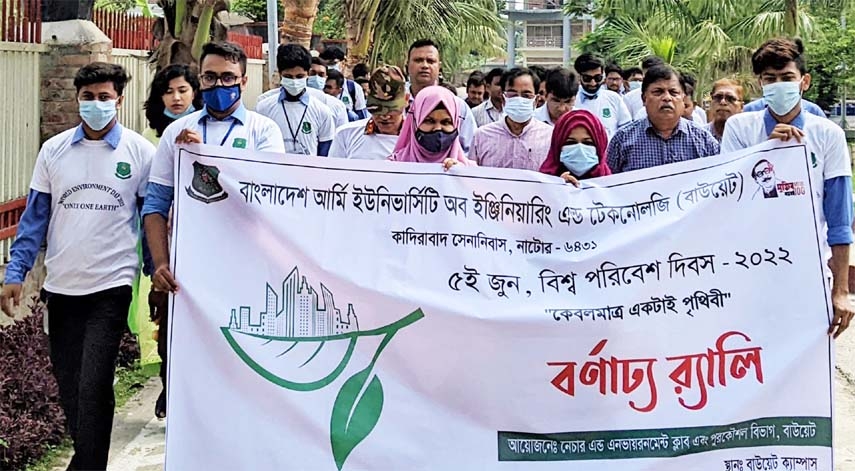 Baraigram (Natore): A colorful rally was brought out to mark 'World Environment Day-22 at the BAUET campus on Sunday.