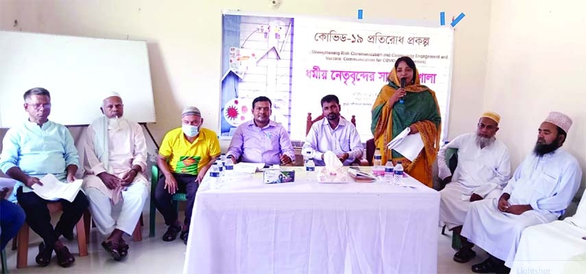 BETAGI (Barguna): A workshop with religious leaders arranges under Covid- 19 Protection Project at Betagi Pourashava Conference Room organised by The Hunger Project on Tuesday.