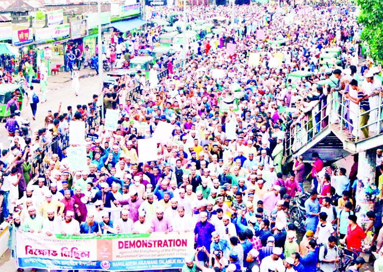 Bangladesh Anjuman-E-Talamiz-E-Islamia brings a rally in Sylhet city on Wednesday protesting disparaging comments made by an official of India's ruling party about the Prophet Muhammad (Sm).