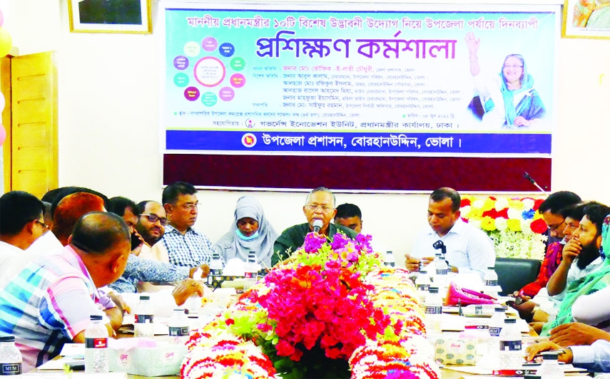BORHANUDDIN (Bhola): A day-long workshop on ten special innovative initiatives of the Prime Minister was held at Borhanuddin Upazila in Bhola on Wednesday.