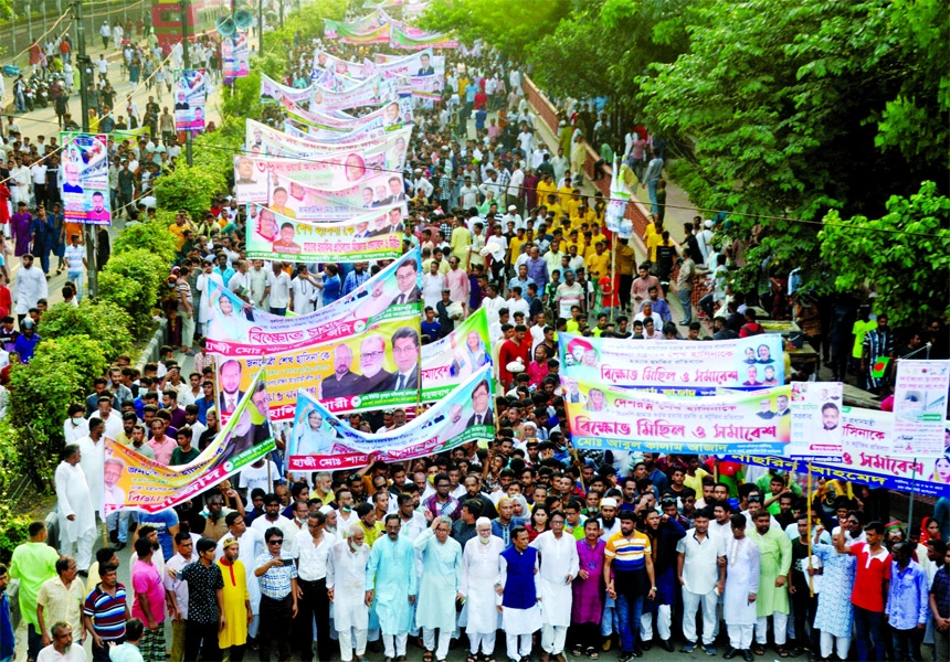 Dhaka Mahanagar Dakshin Awami League brings out a procession in the city on Friday in protest against death threat to Prime Minister Sheikh Hasina.