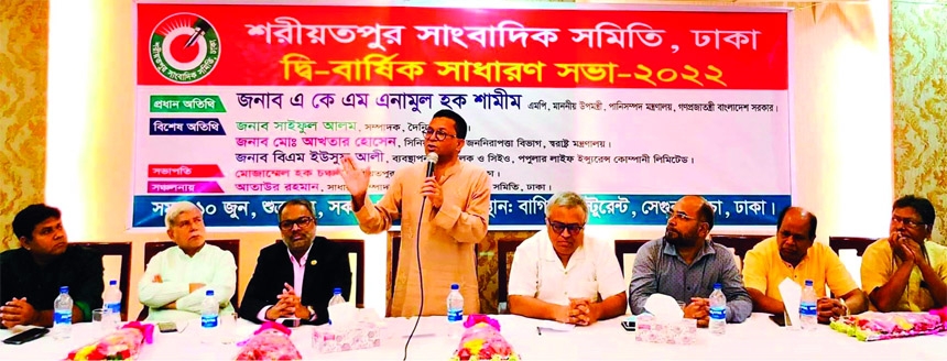 Deputy Minister for Water Resources AKM Enamul Haque Shamim speaks at the biennial general meeting of Shariatpur Sangbadik Samity, Dhaka at Bagicha Restaurent in the city on Friday.