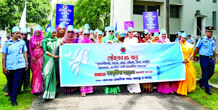 BAFWA brings out a colourful rally in the city on Friday marking its 45th founding anniversary.