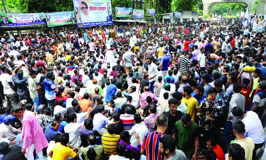 Dhaka Mahanagar (Uttar-Dakshin) BNP stages a rally in front of the Jatiya Press Club on Friday in protest against price hike of the essentials.