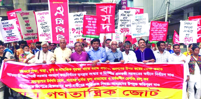 Bam Ganotantrik Jote brings out a procession in the city's Purana Palton area on Friday to realise its various demands including enhancement of allocation in education , health sector in the national budget.