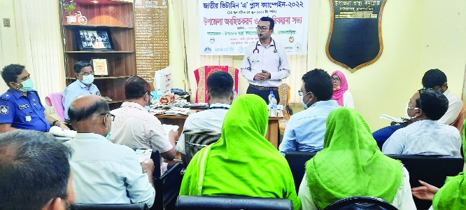 NASIRNAGAR (Bharmanbaria): The planing and awareness meeting on Vitamin A Plus Capsules campaign was held at Upazila Health Complex on Wednesday.